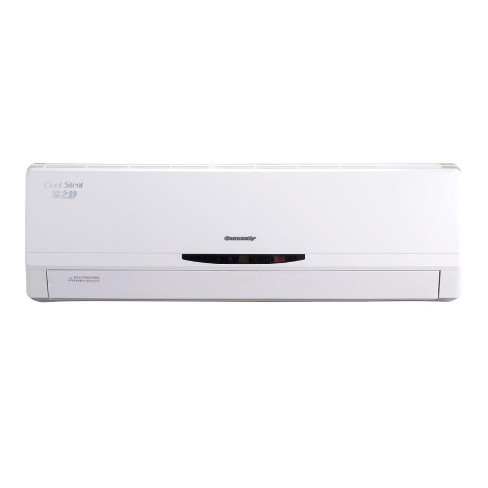 凉之静【变频2、3级