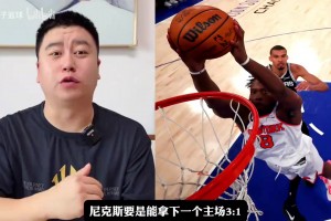 韦德：詹姆斯很棒，但直到我去世那天乔丹都永远是我心中的GOAT