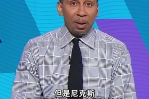 真香！布伦森刚来纽约时的美国杨毅吐槽：不能指望他像KD